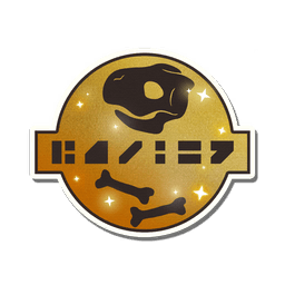 Relics Decal