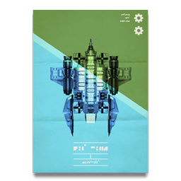 Corvette Blueprint Poster